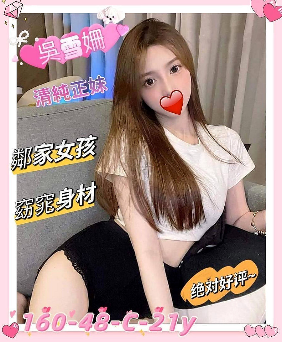 ▍平溪外約服務▍彩衣▍熟女專櫃▍身高166cm▍體重48kg▍胸圍D罩杯▍年齡18歲▍溫柔主動 床上 超會玩的 技術: 前後浴, 泡泡 推油按摩,